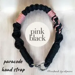 スマホストラップ　パラコード　ピンク×プラック②