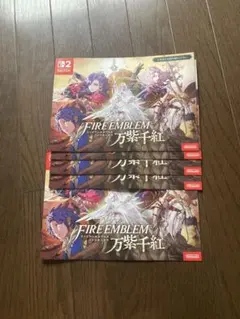 FIRE EMBLEM 万紫千紅 冊子 ５冊セット