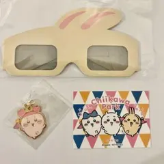 ちいかわパーク　チャーム　古本屋　カニちゃん