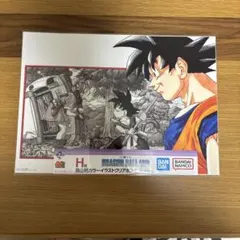 Item thumbnail for item a87bc398-06d6-4e91-addd-fd58a996c143