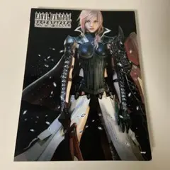 ファイナルファンタジーオフィシャルベスト大全集