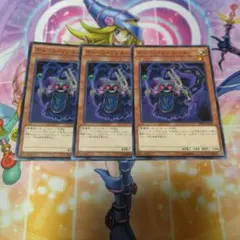 遊戯王　チェーンリゾネーター