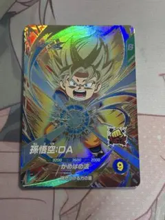 2025年最新】孫悟空da sdv2-061の人気アイテム - メルカリ