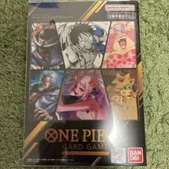 プレミアムカードコレクション