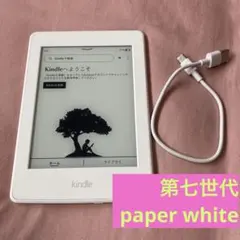 Kindle Paperwhite 本体 ホワイト 第7世代 広告なし 4GB - メルカリ