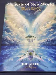 2026年最新】アルフィー パンフレットの人気アイテム - メルカリ