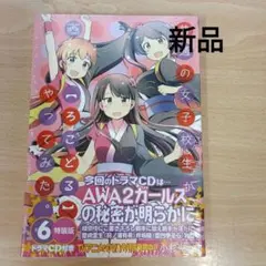 2025年最新】普通の女子校生が【ろこどる】やってみた。の人気