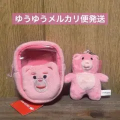 ベリゴム　マスコット　ポーチ　2種セットBELLYGOM