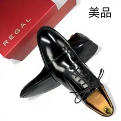 一度使用のみ リーガル 811R 表記28 貴重サイズ 黒 ストレートチップ