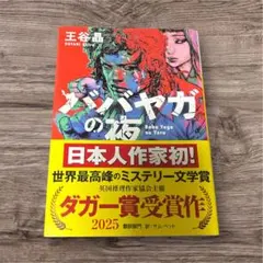 Item thumbnail for item 38eeebe5-90b5-4819-b0cf-3af61c7f0629