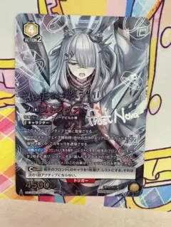 2025年最新】フロストノヴァ SR 星3の人気アイテム - メルカリ