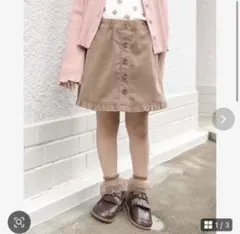 lycee mineミニフリルコーデュロイスカパン　140 ブラウン