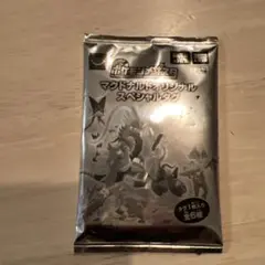 ポケモンメザスタ スペシャルタグ