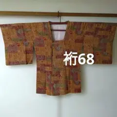 【美品・正絹】道行コート 総柄 　テラコッタ・和装アウター　モダン　裄68　裄長