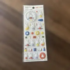 新品　ミッフィー 立体シールセット