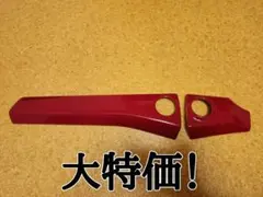 【超メルカリ市特価】コペンla400k インテリアパネル 2026年最新】パネル コペンの人気アイテム - メルカリ