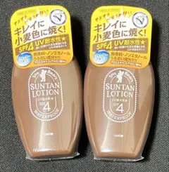 ALTUS様 リクエスト 2点 まとめ商品