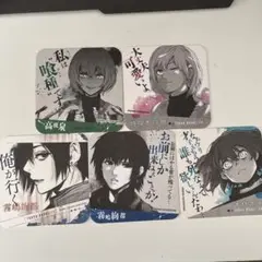 東京喰種トーキョーグール:re コースター 5枚セット