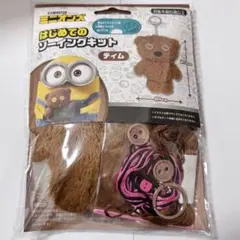 Item thumbnail for item 66957833-e39a-4941-800b-12605db3cad8