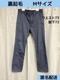 裏起毛のズボン Mサイズ グレー チェック柄