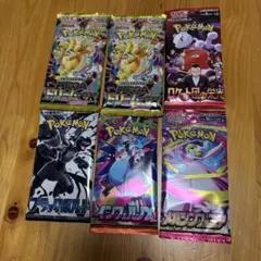 ポケモンカードパック 6個セット