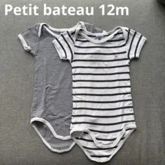 プチバトー12m ストライプロンパース2点