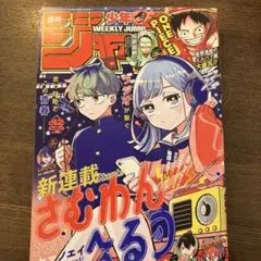 Item thumbnail for item 4554704b-dc48-4057-88ca-8e614dc6909e