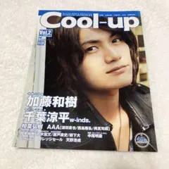 Cool-up Vol.2 加藤和樹 千葉涼平 w-inds. 雑誌