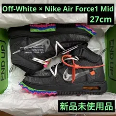 ナイキ　エアフォース1 MID オフホワイト 27cm 新品未使用　早い者勝ち