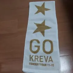 KREVA GO マフラータオル