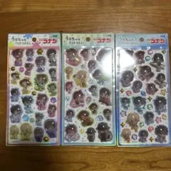 正規品 コナン うるちゅるPOP SEAL　3枚セット　シール