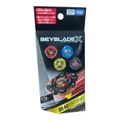 ベイブレードX Beyblade X BX-48 ランダムブースターVol.9