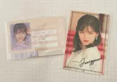 TWICE ジョンヨン IDカード