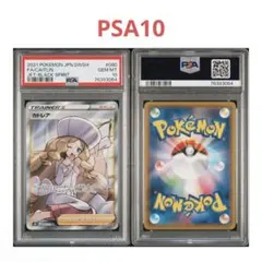 2026年最新】カトレアsr psa10の人気アイテム - メルカリ