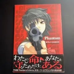 幻花青年 SEINEN Phantom Lotus 稲嶺啓一写真集 東風終 - メルカリ