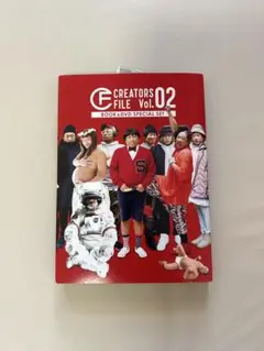 CREATORS FILE Vol.02 DVD付き書籍