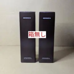 ディセンシア ローションリフィル 125ml 2箱 - メルカリ