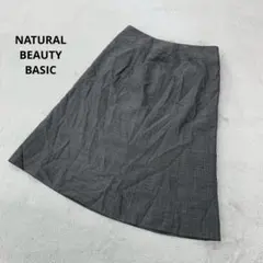 【訳あり】NATURAL BEAUTY BASIC 膝丈スカート グレー XSのサムネイル