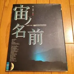 Item thumbnail for item 8e188c36-2f99-4bde-acfb-3d9a0fc3def9