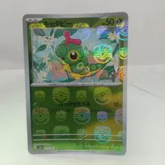 2025年最新】マスターボール ポケモンカード151の人気アイテム - メルカリ