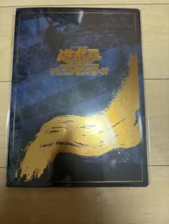 遊戯王 青眼の白龍 浮世絵風 25周年記念 ブルーアイズ 2セット - メルカリ