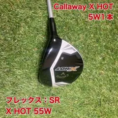 希少 X2 Hot 2 Deep フェアウェイウッド 12.5度 - メルカリ