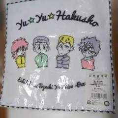 冨樫義博展 HUNTER×HUNTER ハンドタオル 刺繍 ミニタオル - メルカリ