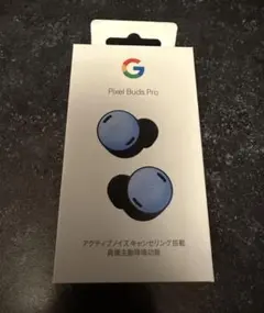 新品 Google PixelBudsPro2 Moonstone Y3647 - メルカリ