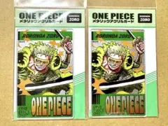 ONE PIECE メタリックアクリルカード　ゾロ　セット