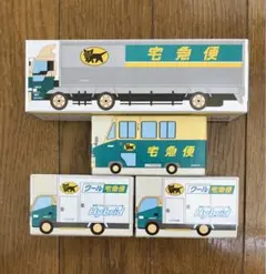 ミニカー ヤマト運輸 クロネコヤマト クール ウォークスルー 大型トラック