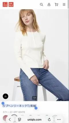 UNIQLO リブ　ヘンリーネック T Sサイズ OFF WHITE