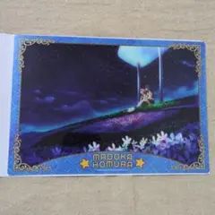 Item thumbnail for item 31954c24-03ed-40a8-98fa-db1713db9f75