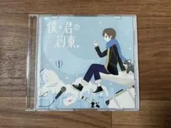 2026年最新】天月 CDの人気アイテム - メルカリ