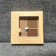 rom&nd ロムアンド BETTER THAN EYES 03